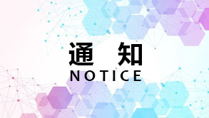 展會活動